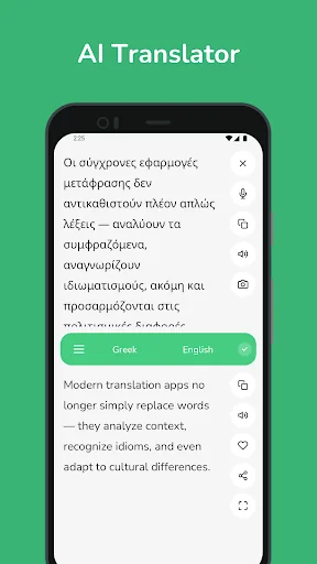 Greek - English Translator