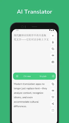Chinese - English Translator