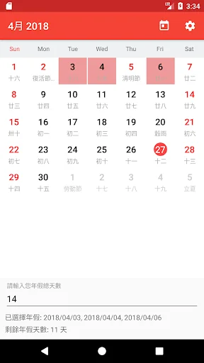 HK public holidays 2027