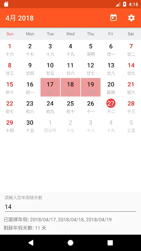 Singapore holidays 2026