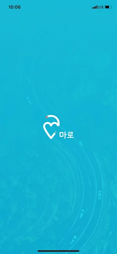 마로 - 마음건강로드맵