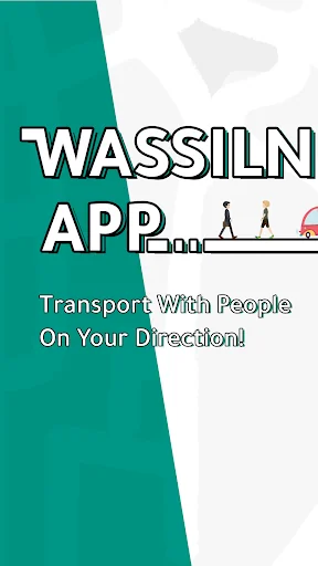 Wassilni - وصلني