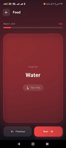 تعلم الإسبانية