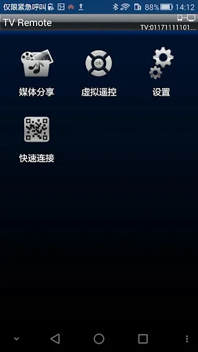 TV Remote-TV assistant