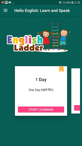 Hello English (इंग्लिश सीखे)