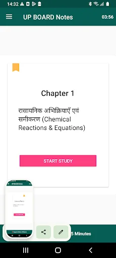 UP BOARD Science