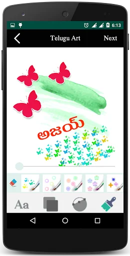 Name Art Telugu Designs