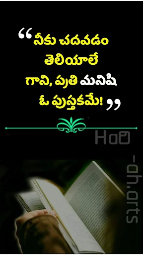 Telugu sukthulu Collection
