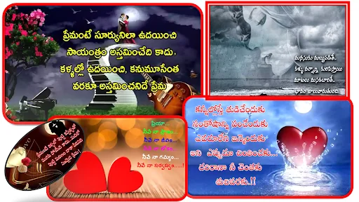 5000+ Heartsly Quotes Telugu