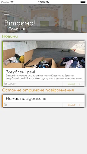 Школа 3D