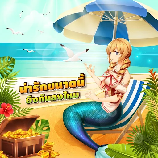 IFISH - เกมยิงปลา ZINGPLAY