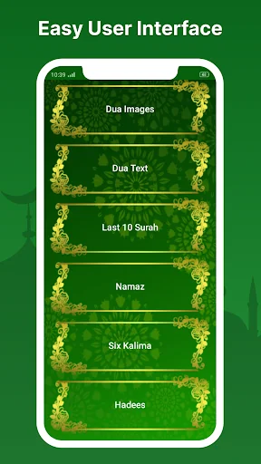 Islamic Dua (Urdu, English)