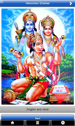 Hanuman Chalisa