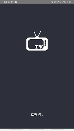 티비위키 - 실시간 TV, OTT 서비스, TV편성표