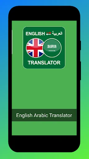 Arabic to English Translator