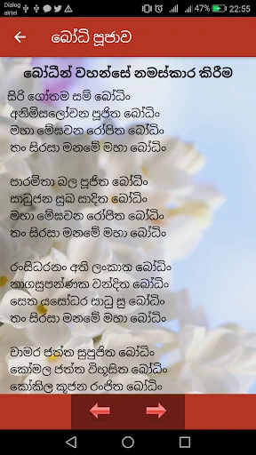 Bodhi Poojawa