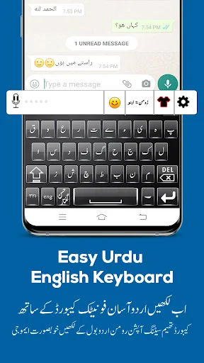 Urdu English Keyboard