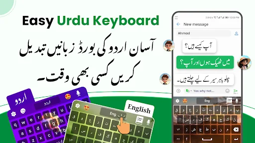 Urdu Keyboard: Voice, Stickers