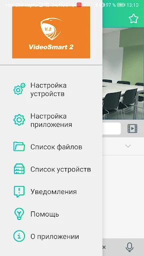 VideoSmart 2