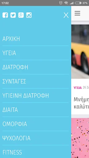 vita.gr