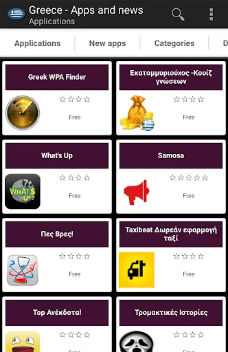 Greek apps and games