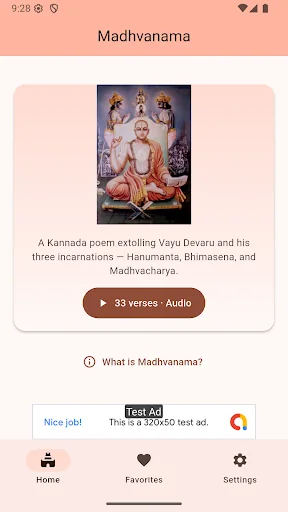 Madhvanama(Madhwanama)