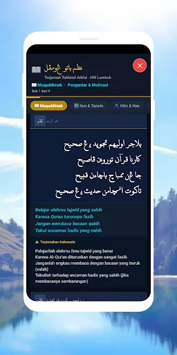 ترجمة نظم باتو ڠومفال