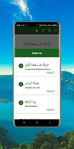 ترجمة طريقة حزب نهضة الوطن