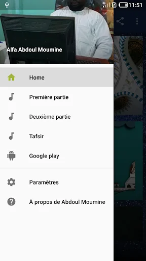 Alfa Abdoul Moumine