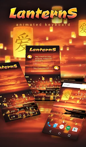 Lanterns Keyboard & Wallpaper
