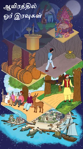 1001 Nights Stories in Tamil