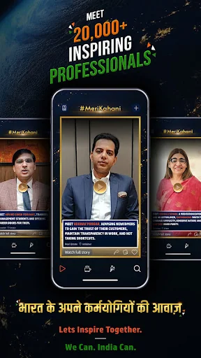 Workmob: My Professional Intro