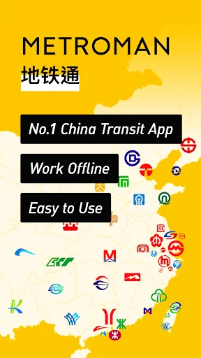 MetroMan China