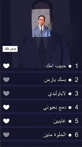 سعدي الحلي بدون نت
