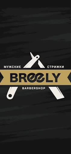 BREELY BARBERSHOP
