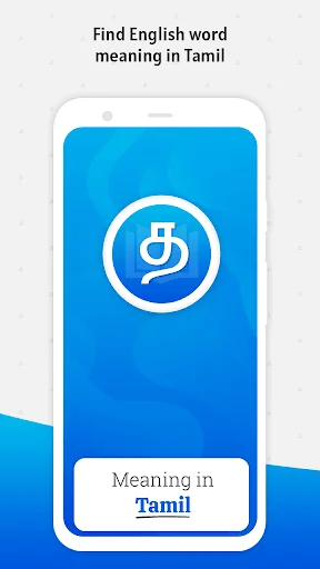 Meaning in Tamil