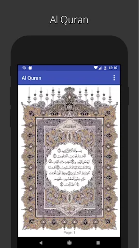 Al Quran