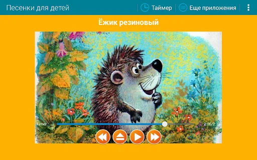Песни для детей