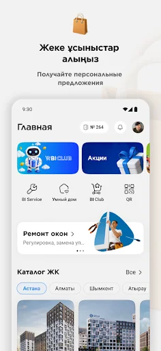 BIG App