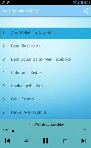 أغاني عزيز بوعلام 2025