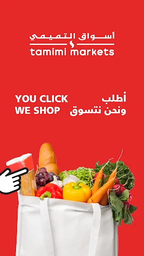 Tamimi Markets Online