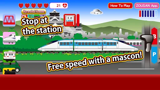 Train with master controller