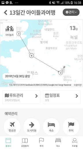 스투비플래너 - 상상속 유럽여행을 현실로