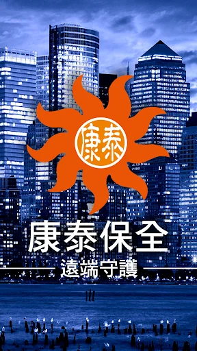 康泰雲