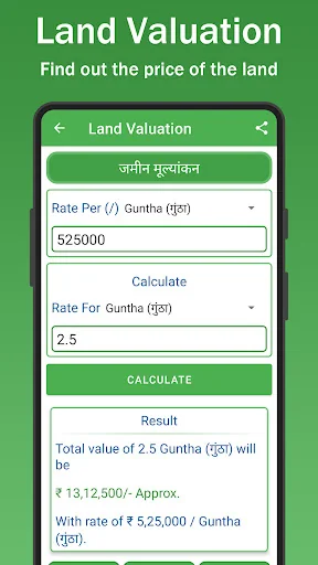 Land Valuation & Converter