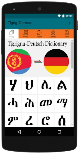 Tigrigna to Deutsch Dictionary