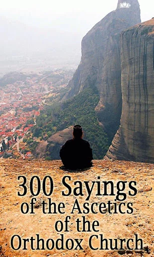 Three Hundred Sayings
