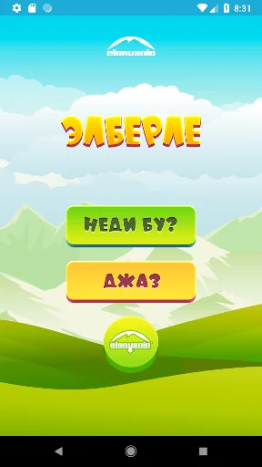 Elberle