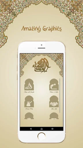 Asma Ul Husna (Audio+Benefits)