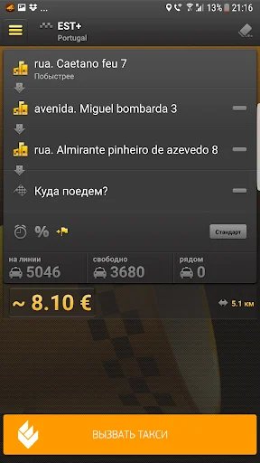 EST: Call Taxi™